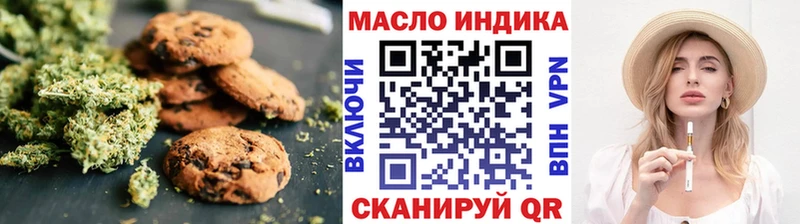 Купить закладки  Верхотурье  Canna-Cookies марихуана 