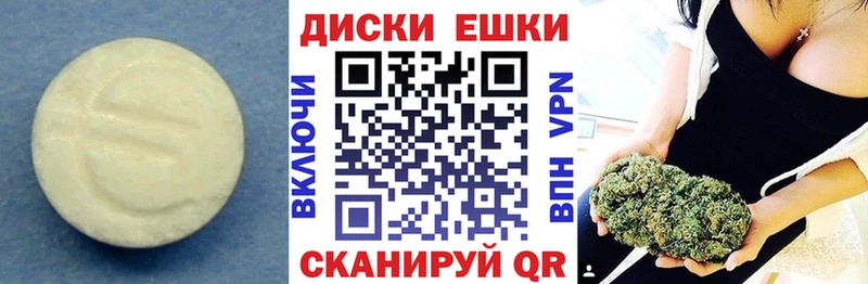 Ecstasy Cube  Купить  Верхотурье 