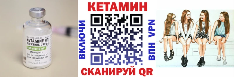Кетамин ketamine  Купить закладки  Верхотурье 