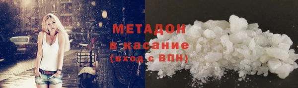 MDMA Ханты-Мансийск