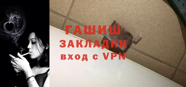 spice Фурманов