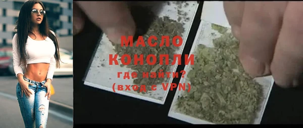 spice Фурманов