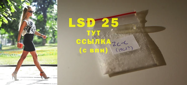 сатива Хадыженск