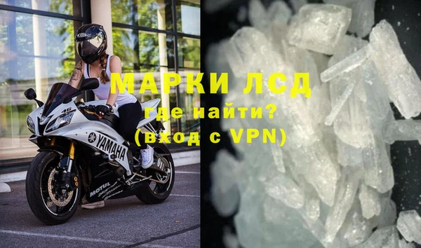 сатива Хадыженск