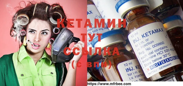 MDMA Ханты-Мансийск