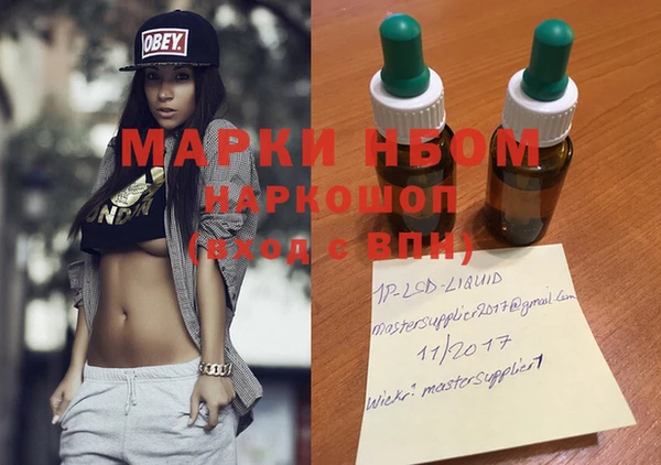 MDMA Ханты-Мансийск