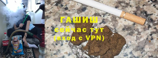 сатива Хадыженск