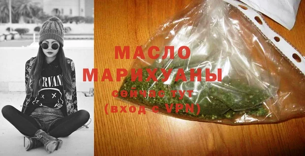 MDMA Ханты-Мансийск