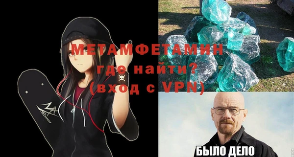 spice Фурманов