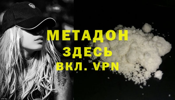MDMA Ханты-Мансийск