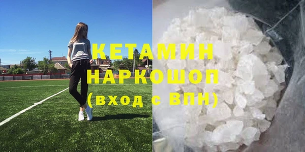 сатива Хадыженск