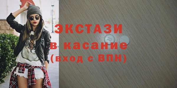 сатива Хадыженск