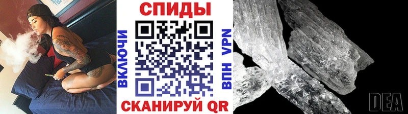 Первитин кристалл  Купить закладки  Верхотурье 